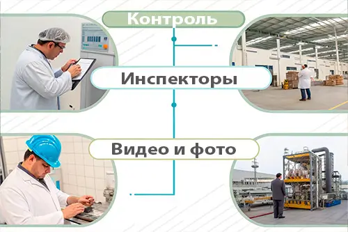Систематический контроль качества